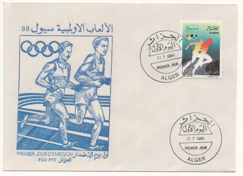 Fdc busta giorno algeria - fdc,