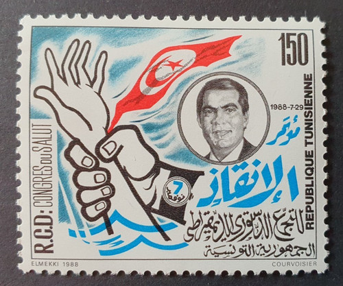 1988 tunisia tunisienne - 1988,